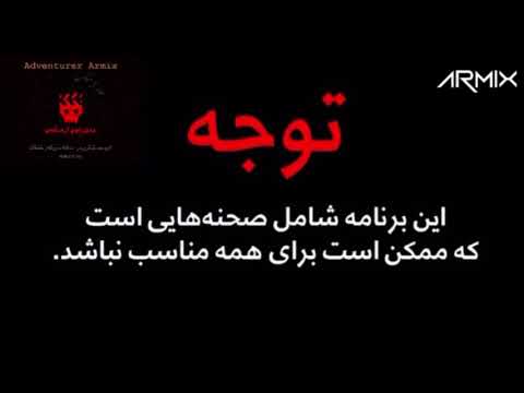 شوفو جن حقيقی فی المغامرات ديده شدنه اجنه واقعی در زیر درختی در دل صحرا