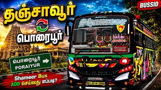 New shameer bus livery  screenshot 2