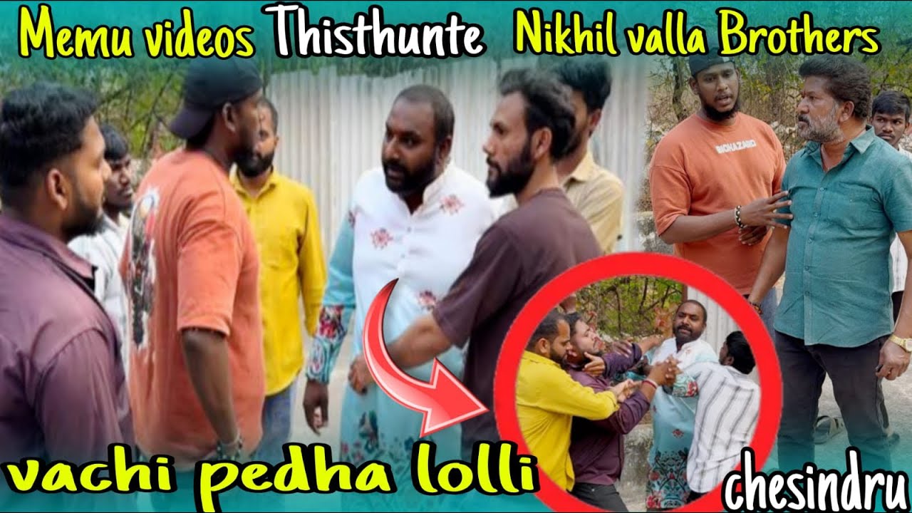 Memu videos Thisthunte Nikhil valla Brothers vachi pedha lolli chesindru || #youtubevideos 