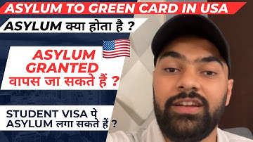 What is Asylum? Asylum To Green Card | Asylum Granted-Can You Go Back to Your Country ? USA Asylum