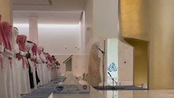 أول عشائية للقارئ إبراهيم العسيري في افتتاحية جامع بدر الراجحي | 15 رمضان 1444