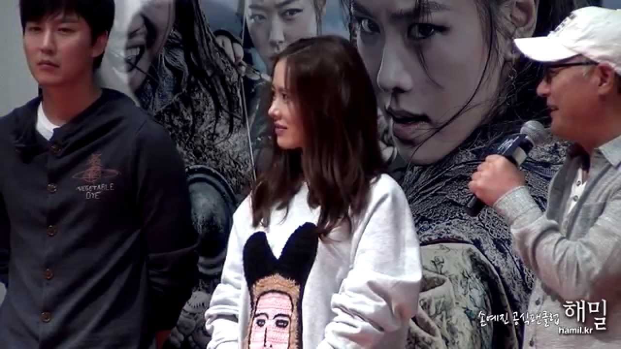 140903 '해적' 700만돌파 땡큐이벤트 (손예진, 김남길, 이이경)