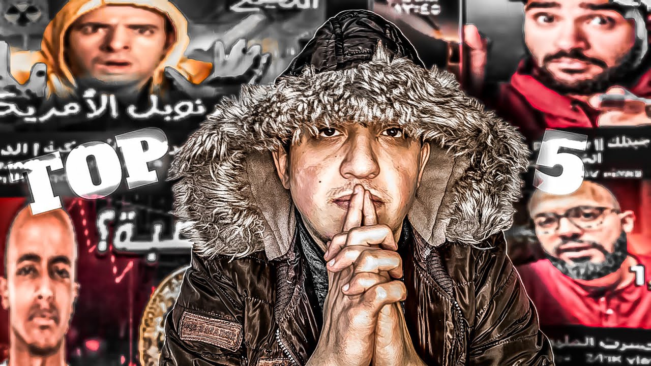 أخطر فيديوهات السنة 2024❤️‍🔥|| TOP