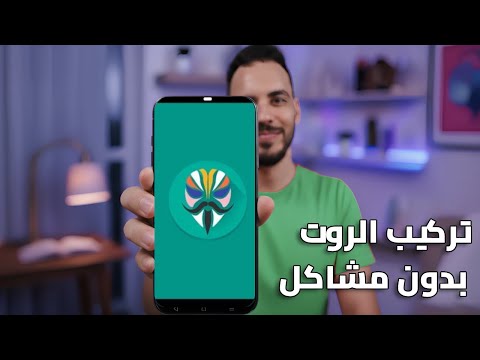 طريقة تركيب روت  تثبيت   على الهاتف خطوة بخطوة