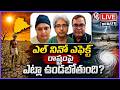 Debate Live : What Will Be the Impact of El Niño on Telangana..? | V6 News