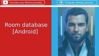 База данных Room [Android]
