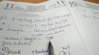 سكر الدم الجزء الاول سكر الدم الصائم fasting blood glucose