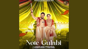 Note Gulabi