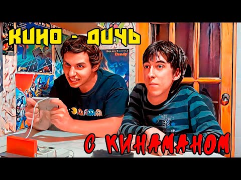 Total Recall (NES) - Кино-Дичь с Кинаманом