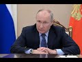 Путин на заседании правительства в режиме видеоконференции