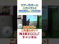 人気ツアー系ボール、飛距離ナンバー１決定戦！