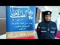 تسلمت هيئة أبوظبي للدفاع المدني جائزة الطبيب الاماراتي ضمن مبادرة من أطباء الامارات