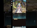 【グラブル/刀剣乱舞】活撃 刀剣乱舞 ~蒼天のえにし~3-3「糸口」【イベント】