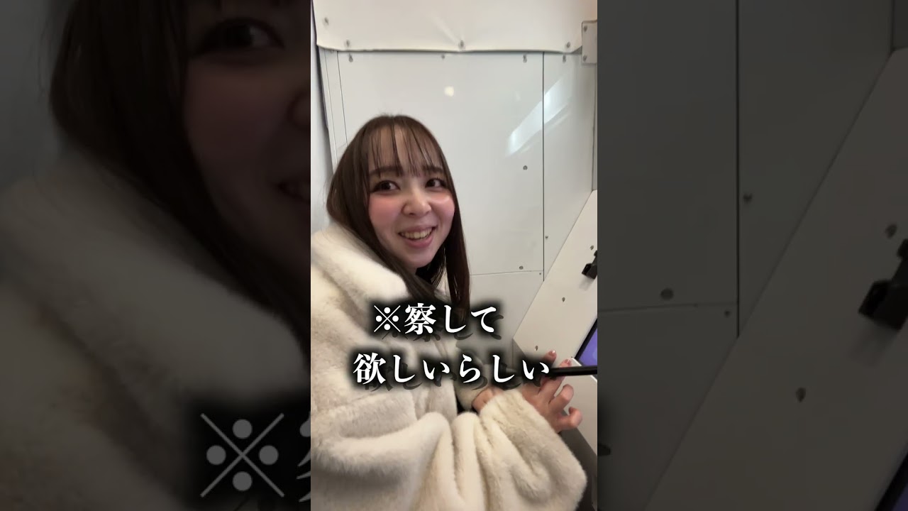 彼女に言いたい放題言いましたw #カップル #彼女 #プリクラ