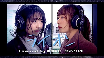 中島愛 獅子座 Lion Mp3 中島愛 獅子座 Lion Mp3