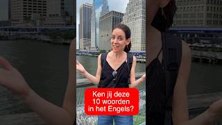 🇳🇱Ken Jij Deze 10 Woorden In Het Engels?🇺🇸 * LEVEL 1  #engels #english #zoetezusjes