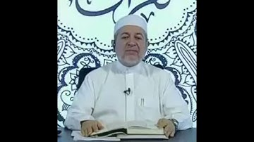 سورة المائدة صفحة 121 أيمن سويد