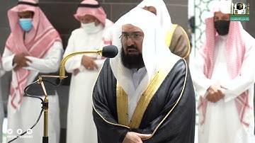 تلاوة معالي الشيخ عبدالرحمن السديس من صلاة العشاء 20 ربيع الأول 1443هـ