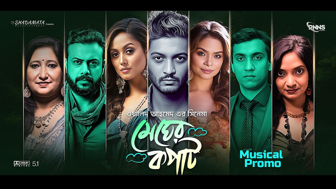 MEGHER KOPAT | Musical Promo | Walid | Evon | Afroza | Tonni | Cindy