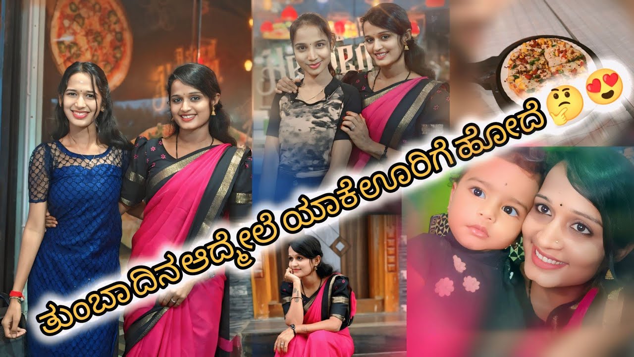 ಅಮ್ಮು ಅನುನಾ ಬಿಟ್ಟು ಊರಿಗೆ ಹೋದೆ 🫢 ಯಾಕೆ ಹೋಗಿದ್ದೆ ನೋಡಿ 😍❤️