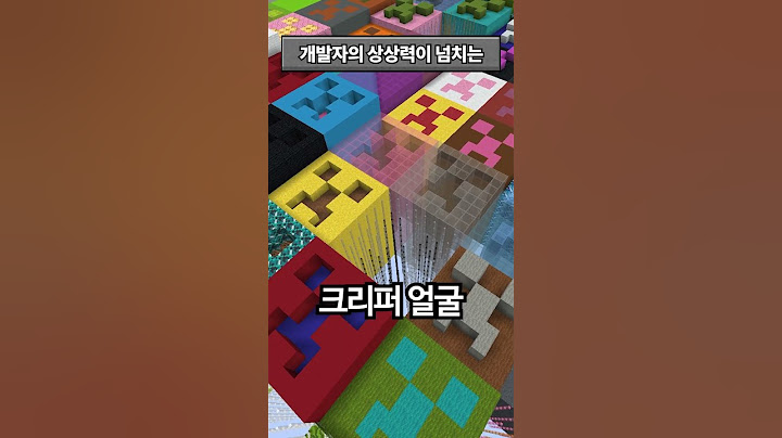 100년 걸려도 못 깨는 발전과제 #shorts