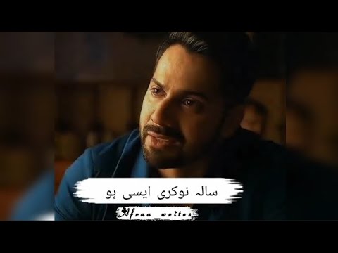 Sala nokari aisi ho k kaam   bestline besturdupoetry  sadurdupoetry