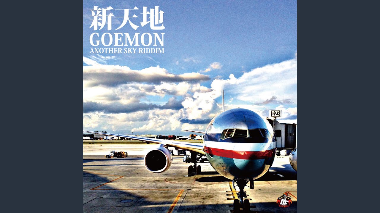 Guarda 新天地 su YouTube Guarda 新天地 su YouTube