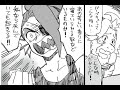 アンダーテール漫画UNDERTALE 漫画まとめ #93