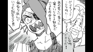 アンダーテール漫画UNDERTALE 漫画まとめ #93