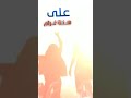 نادر الشراري جديد يامجرمة حاله واتس آب