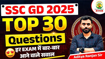 SSC GD 2025 | TOP 30 IMPORTANT QUESTIONS | Maths Aditya Ranjan Sir #sscgd2025