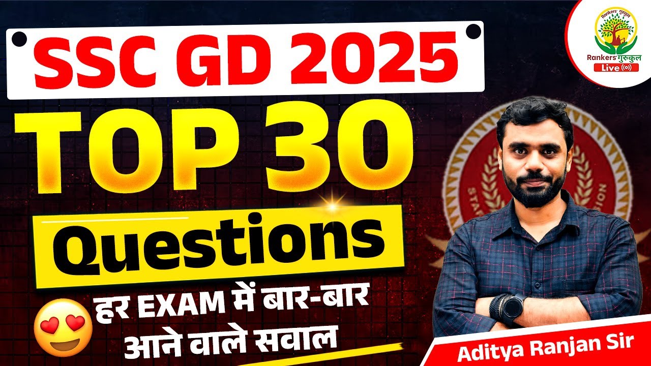 SSC GD 2025 | TOP 30 IMPORTANT QUESTIONS | Maths Aditya Ranjan Sir #sscgd2025