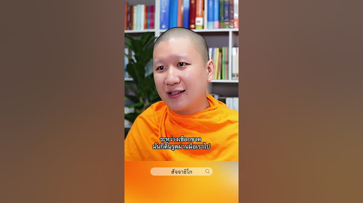 ตัดใจจากคนรักเก่าไม่ได้ ทำอย่างไรดี #สัจจาธิโก #ธรรมะ  #ตัดใจ #คนรัก #คนเก่า #ความรัก #อกหัก