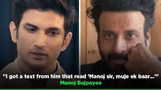 Manoj Bajpayee on SUSHANT SINGH RAJPUT 😭