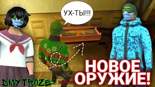 ОБНОВЛЕНИЕ! НОВОЕ ОРУЖИЕ - АВТОМАТ! НОВЫЕ КРУТЫЕ КОСТЮМЫ В ИГРЕ МИМИКРИЯ! MIMICRY! | #mimicry | #34