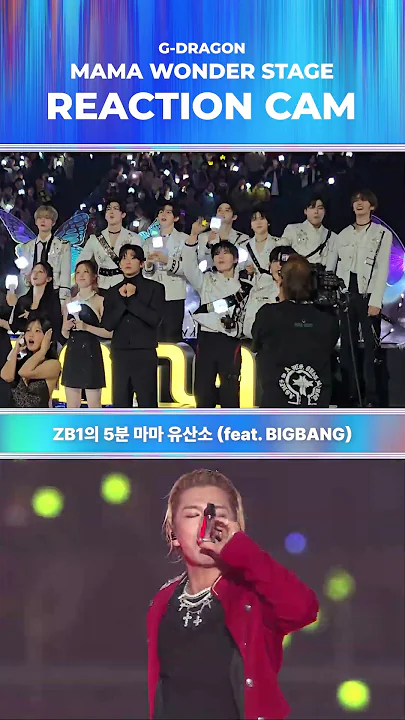 [#2024MAMA] ZB1's 5 Minute MAMA Cardio (feat. BIGBANG)