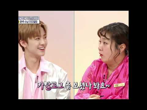   NCT 재민 이 시대 최고의 남편상 그래서 구청 앞에서 몇시에 만나 두시 구해줘 홈즈