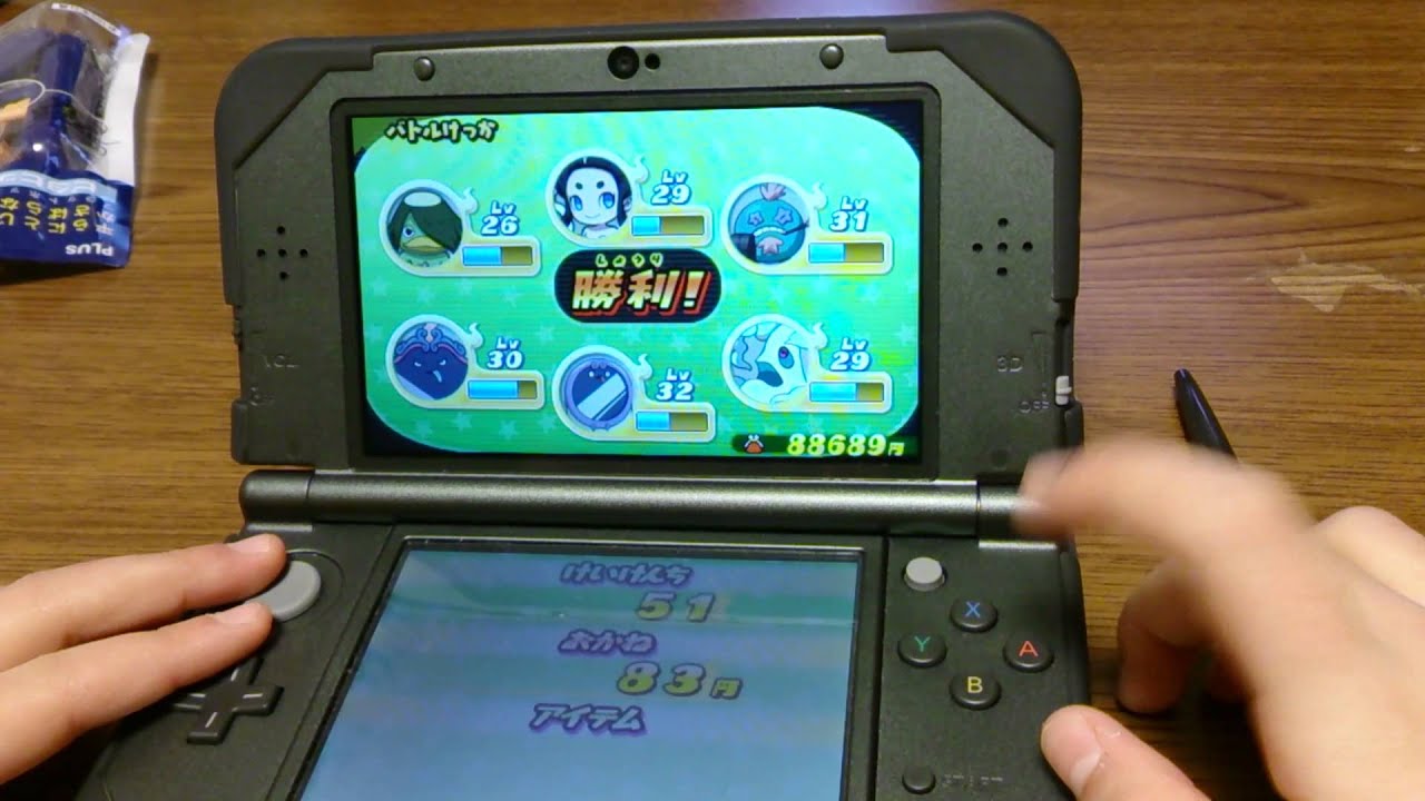 妖怪ウォッチ真打 ホリュウ入手方法 Youtube