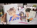 تحدي رسمت كل يوم لمدة اسبوع 🖌🕖- كم رسمة رسمت 🧸🎨؟! - Drawing challenge every day for a week