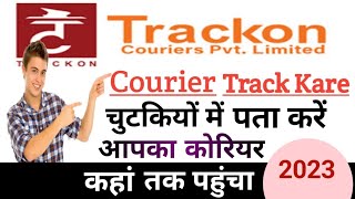 Trackon Tracking | Trackon Courier Track Kaise kare screenshot 4