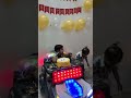 Birthday Party