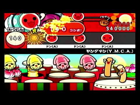 【太鼓の達人CS6】ヤングマン(Y.M.C.A.) 全良