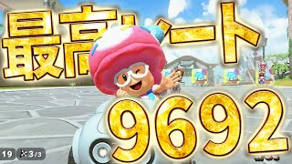 ラウンジ10000へのみちーw【マリオカートワールド】