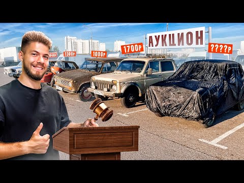 ПРОДАЮ ВСЕ ТАЧКИ по 1000руб! Устроил АУКЦИОН для ПОДПИСЧИКОВ