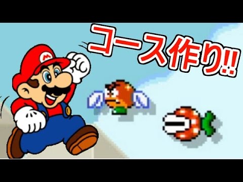 オリジナルコースを作る!!【赤髪のとものマリオメーカー実況】