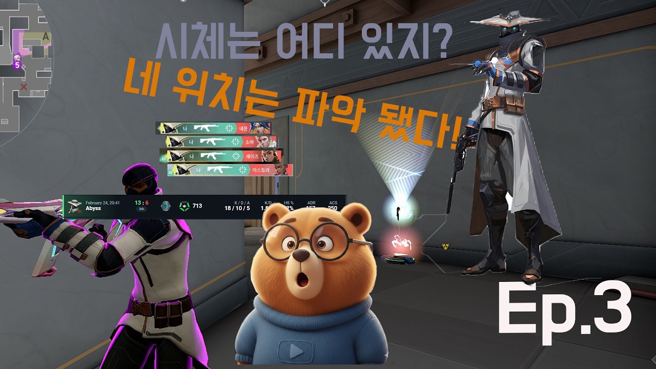 너프를 먹어도 아직 비벼볼만한 이유...