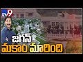 YS Jagan housewarming at Tadepalli on February 14