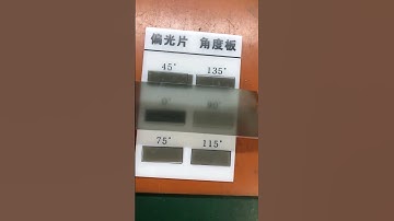 Polarizer Film Degree Test Tool /  lcd polarizer film angle testing tools #lcd #screen #polarizer