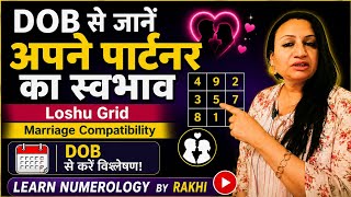 Know your partner's nature by date of birth | Loshu Grid Marriage Compatibility | Learn Numerolog...