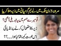 Benefits of cumin  zeere k hairat angaiz faide urdu hindi  urdu lab